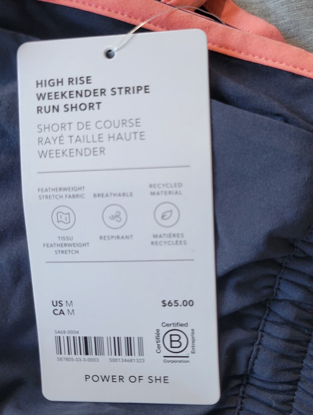 Athleta High Rise Weekender Stripe Short - Picture 3 of 3